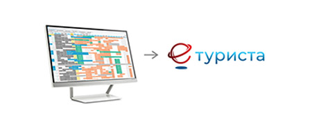 DCS eTurista interfejs
