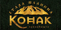 Konak Stara planina logo